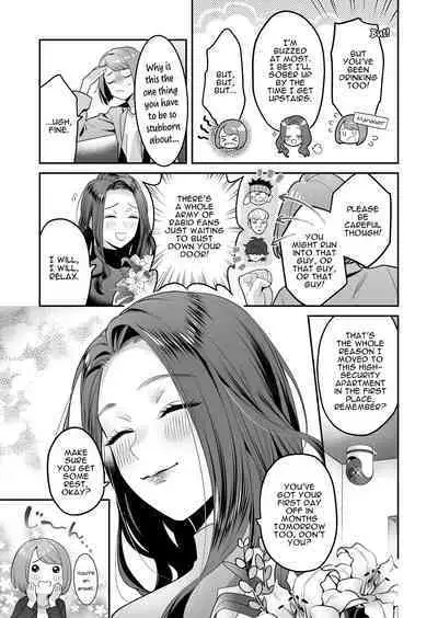 [loose★burg (loose, burg)] Seijun-ha Joyu Mikage-san no Otonanoomocha | Innocent Style Actress Mikage's Adult Toy [English]