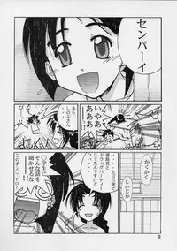 [GOLD RUSH (Suzuki Address)] Ippai Ippai (Love Hina)