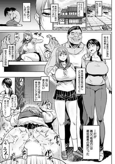 ANGEL Club 2021-05