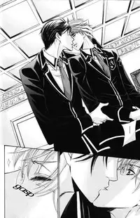 [Kaou Saeko] Kunshu no Ai wa Yoru ni Hana Saku [English] (yaoi)