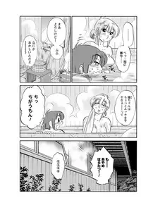 [Tsuya Tsuya] Hirugao Ch. 1-2, 4, 14-30