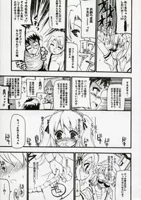 (C70) [Black Shadow (Sacchie)] BS#10 Hare Tokidoki Yukai (The Melancholy of Haruhi Suzumiya)