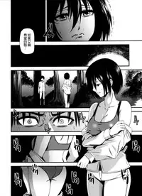 (C87) [Kiyosumi Hurricane (Kiyosumi Hurricane)] Gekishin Yon (Shingeki no Kyojin) [Chinese] [无毒汉化组]