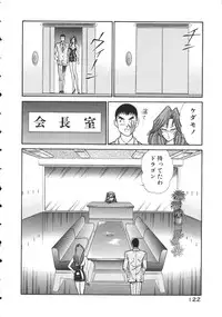 [Inui Haruka] Uruonna 2