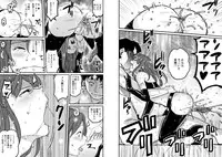 [Hana Hook] Hahaoya Shikkaku - Elite Oyako no M Buta Netorare Tenraku Jinsei Epilogue Oyako-hen