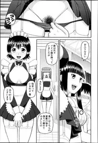 BUSTER COMIC 2013-07