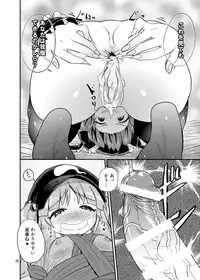 [Konnyaku Nabe (magifuro Konnyaku)] Futanari Nitori-chan! VS Yakukami-sama [Digital]