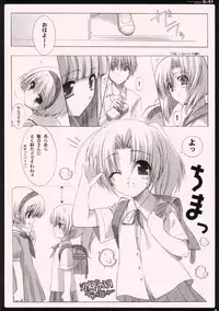 (C69) [Syounen x Syoujyo (Kisaragi Mizu)] Daisuki. (Higurashi no Naku Koro ni [When They Cry - Higurashi])
