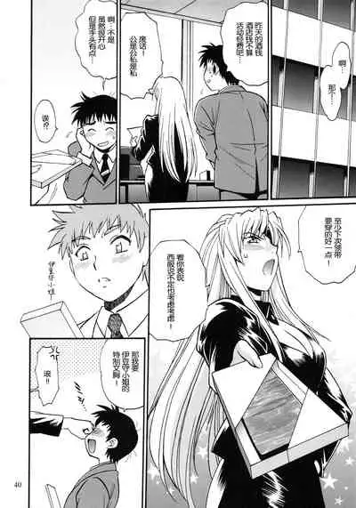 (C86) [Studio Katsudon (Manabe Jouji)] Ring x Mama Bangaihen 2 [Chinese] [不可视汉化]