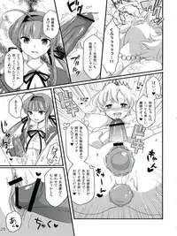 (Futaket 9) [Fleur 9 pri (Kitahara Eiji )] Inran Kagura - Shoujotachi no Inkei - Ni (Senran Kagura)
