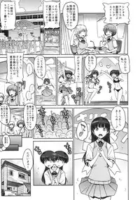 (C79) [Suzuya (Ryohka)] Anata wo Ijimeru 100 no Houhou 2 (Amagami)