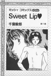 [Chiba Takerou] Sweet Lip Vol.1