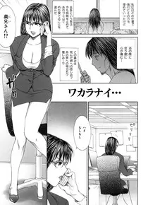 [EXTREME] Danchizuma Nana 27 Sai No Shinshitsou