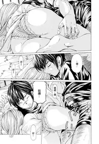 [Nohara Hiromi] Suhada-teki Bishoujo 1 -Watashi no Himitsu... Mitai? Hen- [Chinese] [紫色老太婆个人汉化]