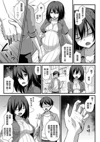 [Kokutou Nikke] Ayumi-chan o Shiawase ni Shitai!! (COMIC Mugen Tensei 2021-12) [Chinese] [無邪気漢化組] [Digital]