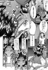 COMIC MILF 2017-06 Vol. 36 [Digital]