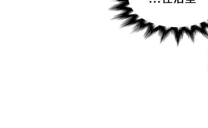 30cm立约人 第一季