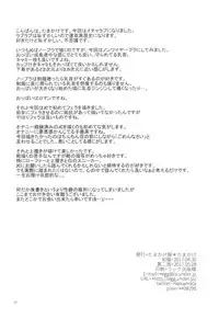 [Tamakakeya (Tamakake)] Houkago no Rikashitsu [2017-05-28]