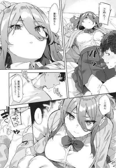 Kimi to no Honban