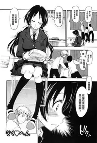 [Kamino Ryu-ya] Shintaichuu, Nurunuru Desu. - My Whole Body Is Clammy [Chinese] [最果の神狐]