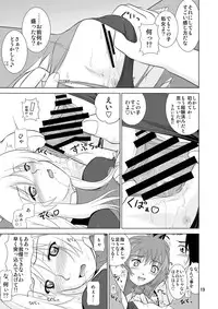 [Niyatto Company (Kyouyuu Kei)] Losing Battle #01~03 Set DL Ban (Phantasy Star Universe, Tower of Druaga) [Digital]