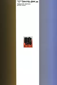 (C80) [Kamoro-Sa-Z (Oobanburumai, Migiyori)] DRAGON & ROSE (TIGER & BUNNY) [English]