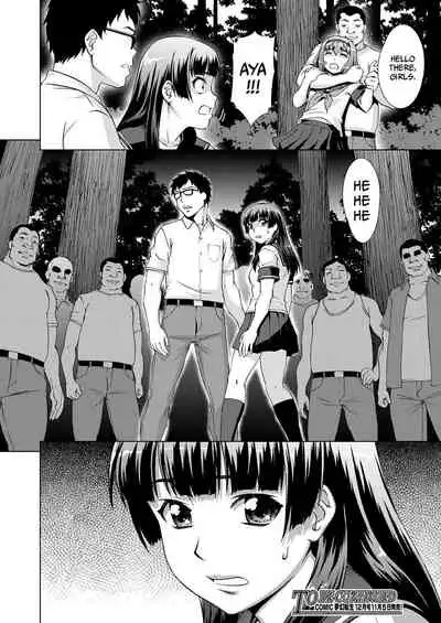 [Shinogi A-suke] Ryoshuu no Mura | Village of Prisoners Ch. 1-2 [English] =CBS= [Digital]