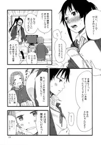 (C87) [Super Sentou, The Shakya (Fukutarou, Oke)] Otona no RitsuMio Hangyaku Hen (K-ON!)