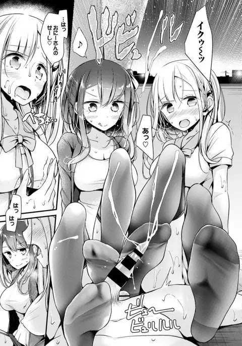 Bishoujo Anyo