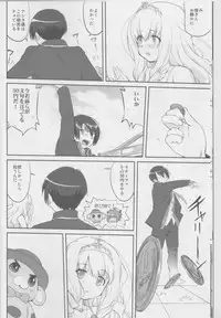 (C87) [Takotsuboya (TK)] Amagi Strip Gekijou (Amagi Brilliant Park)