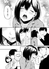 COMIC Shitsurakuten 2018-02 [Digital]