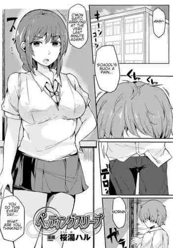[Sakurayu Hal] Petting sleep (Bessatsu Comic Unreal Ijimekko ni Fushigi na Chikara de Fukushuu Hen Vol. 2) [English] [Digital]