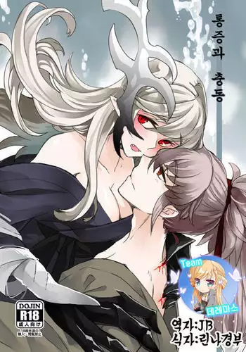 敗北キ○アプリズム