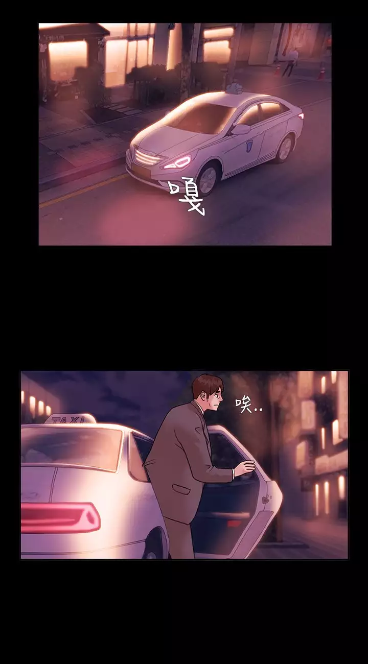 Looser Ch.1~6 中文