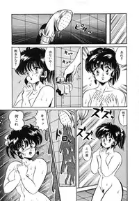 [Watanabe Wataru] Mix Fruits❤