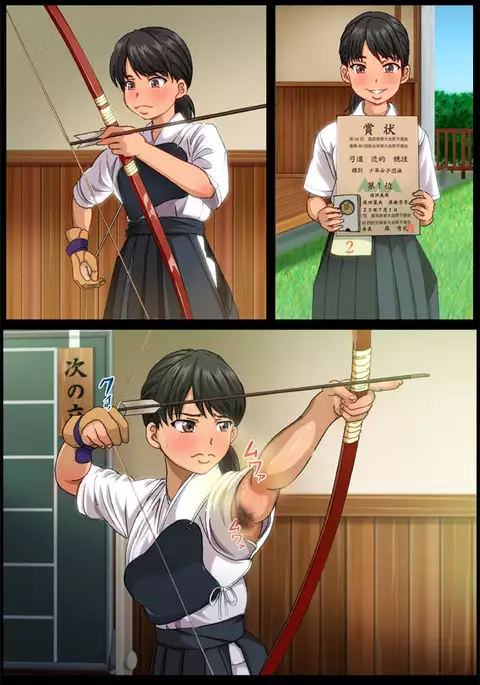 Houkago Bukatsu Shidou