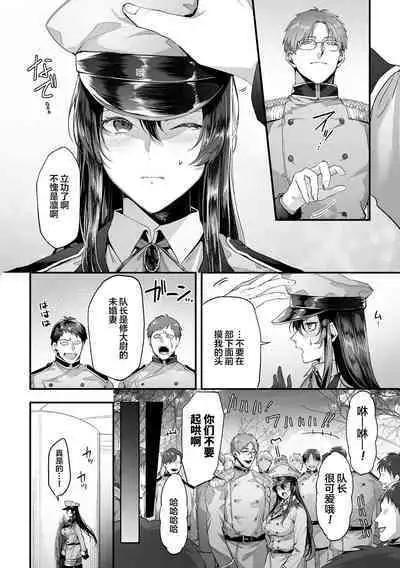 2D Comic Magazine Hypnosis NTR Vol. 1