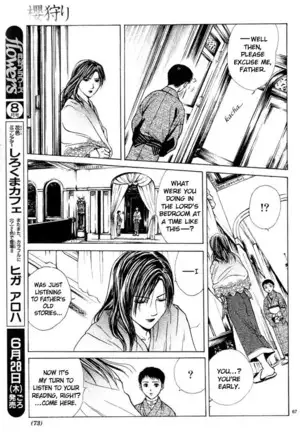 Sakura Gari Vol. 1