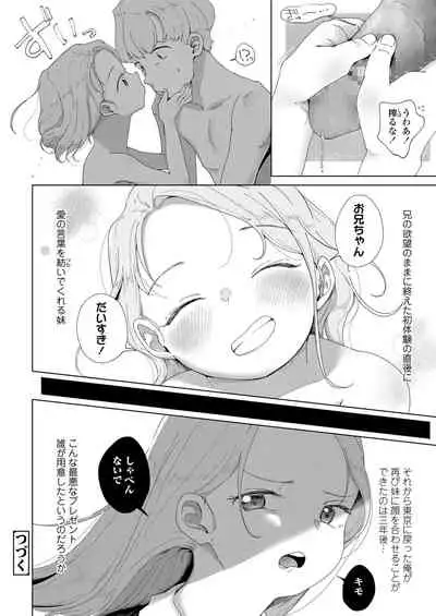 COMIC LO 2021-10