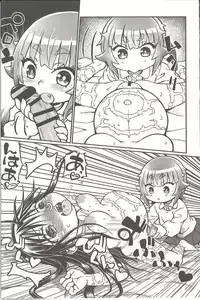 (C92) [Domestic animals (Murasame Maru)] PLAY ROOM2