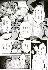 (C89) [AlberCorp. (Alber)] Kongou wa Soredemo Teitoku to Issho ni Itai (Kantai Collection -KanColle-)
