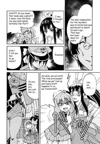 [Inoue Yoshihisa] Shibarare Hime [English] {Kusanyagi, zeus777}