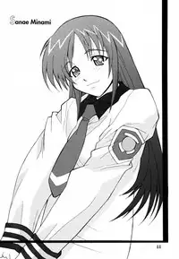 [UNI MATRIX ONE (Isou Doubaku)] EFG - Emergency Fanbook GreenGreen (Green Green)