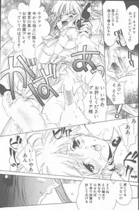 COMIC Penguin Club Sanzokuban 2001-03