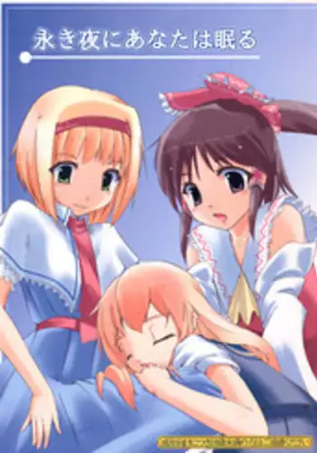 ボクと先生のとくべつな紅茶