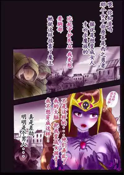 Kyousei Jyosou Hyaku Monogatari TS.MIRV