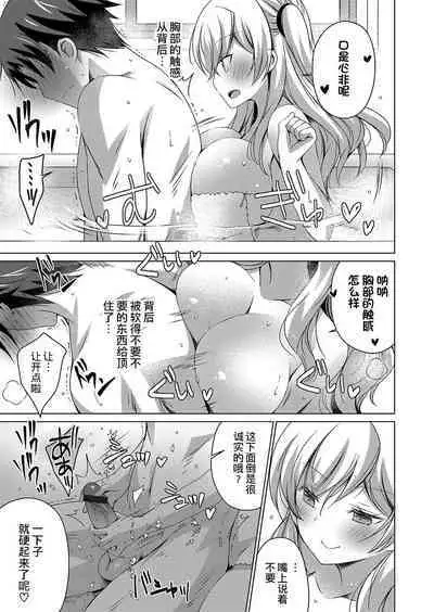 妖艶な義理の妹に迫られて兄はダメになりそうです