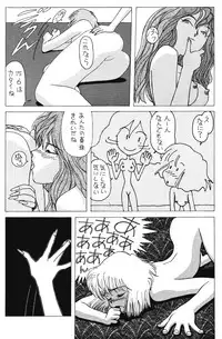 Tentekomai (Various)