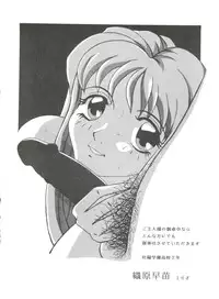 [Okachimentaiko Seisakushitsu, ALPS (Various)] Okachimentaiko BB (Various)