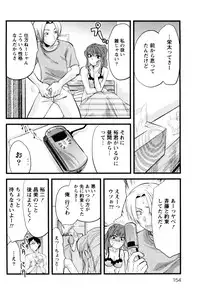 [Yuzuki N Dash] Feti no Hinkaku
